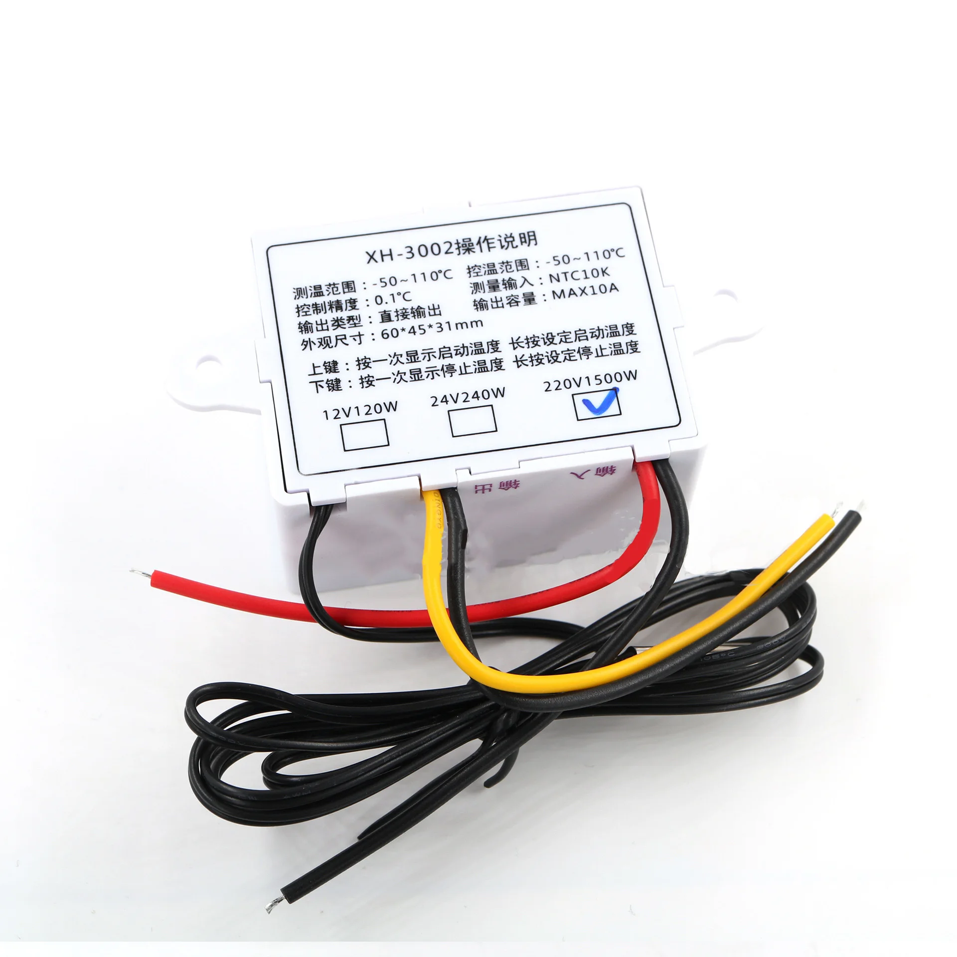 Цифровой светодиодный термостат XH W3002