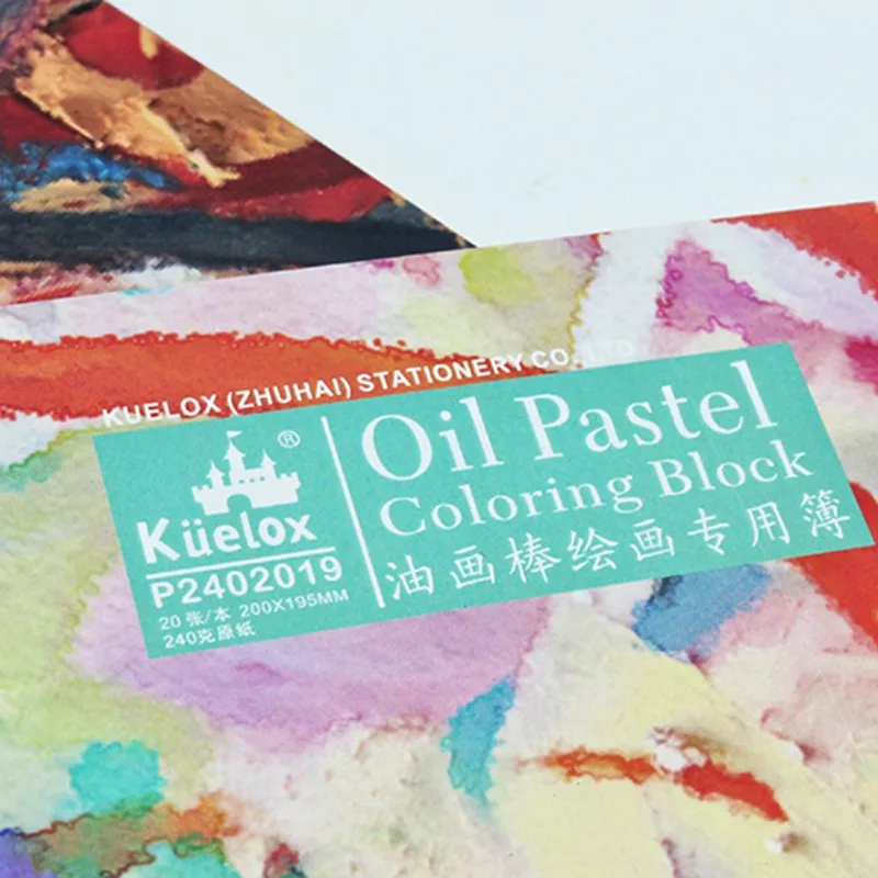 Бумага для рисования бумага 20 листов | Канцтовары офиса и дома