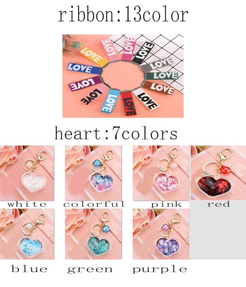 Подвижными блестками брелки для ключей лазерной акриловые Magic Love с брелком