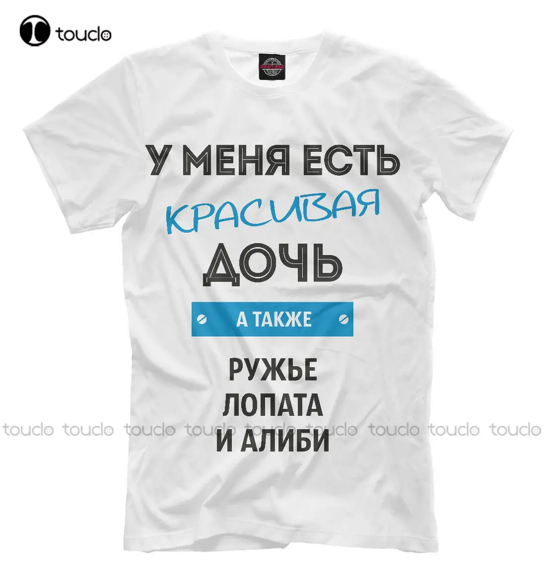 

Beautiful Daughter New T-Shirt For Father 479180 Vintage T Shirts