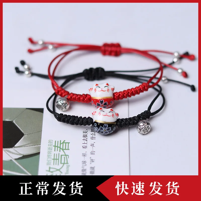 Керамические ювелирные изделия браслет кошка ручной работы счастливый кот