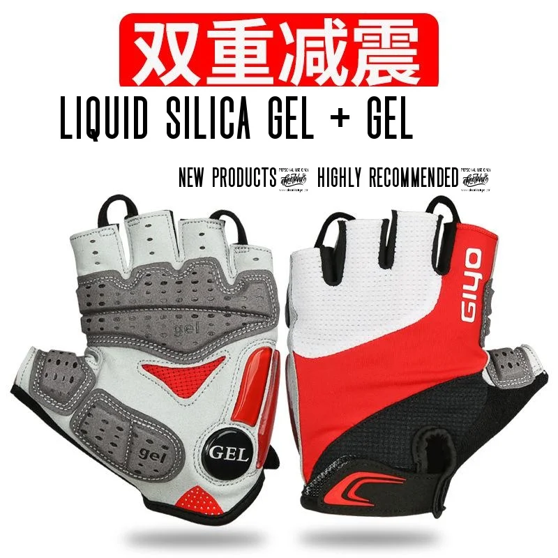 

Велосипедные перчатки GIYO, перчатки с полупальцами для спорта на открытом воздухе для мужчин и женщин, дышащие перчатки с гелевыми подушечка...