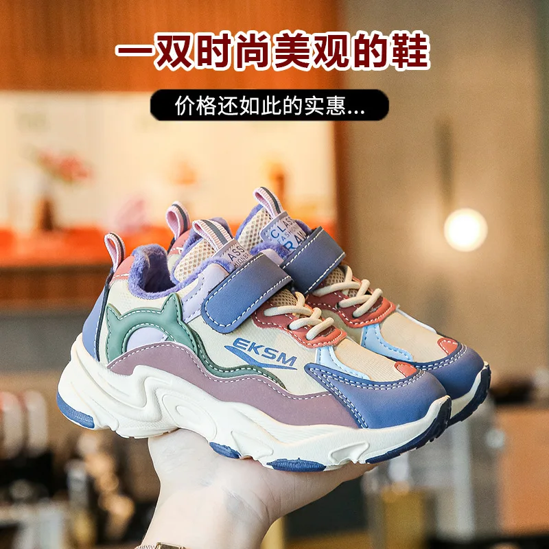

Kids Fashion Shoes for Girls Boy Sport Shoes Children's Sneakers Unisex Autumn Winter Warm Non-slip Casual Shoes 3-13 Years
