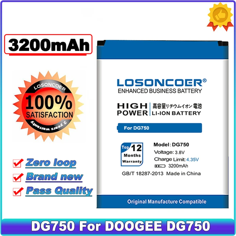 LOSONCOER 3200mAh аккумулятор высокого качества Новинка Для DOOGEE DG750 литий ионный