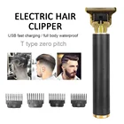 Электрическая машинка для стрижки волос T, беспроводной триммер, Мужская машинка для парикмахеров, зарядка от USB, 0 мм