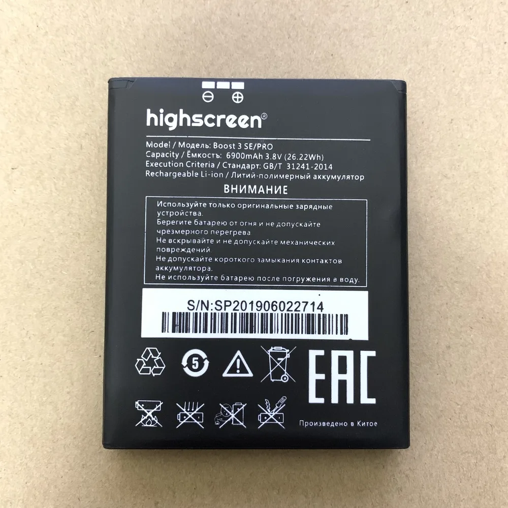 Высококачественный аккумулятор Boost 3 SE на 6900 мАч мобильный телефон для хайскрина /