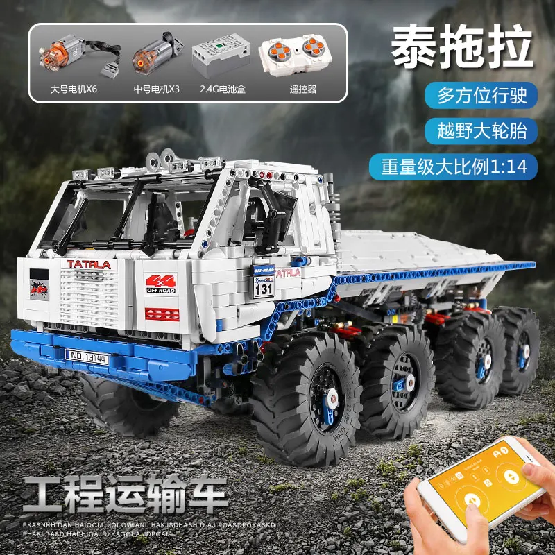 высокотехнологичный радио