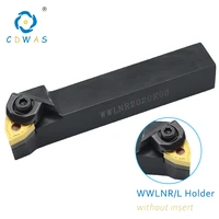 wwlnr wwlnl 1616h08 2020k08 2525m08 external turning tool cnc tool holder for wnmg080404 wnmg080408 insert lathe cutter tools