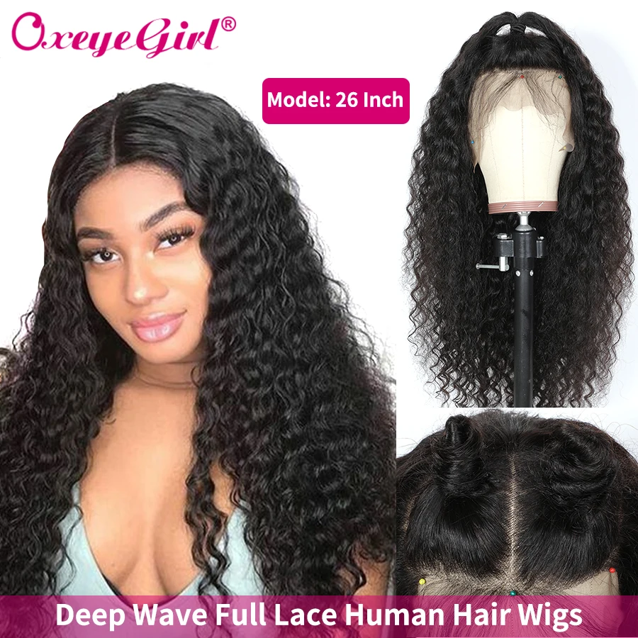 Полностью кружевные человеческие волосы парики с детскими волосами бесклеевая