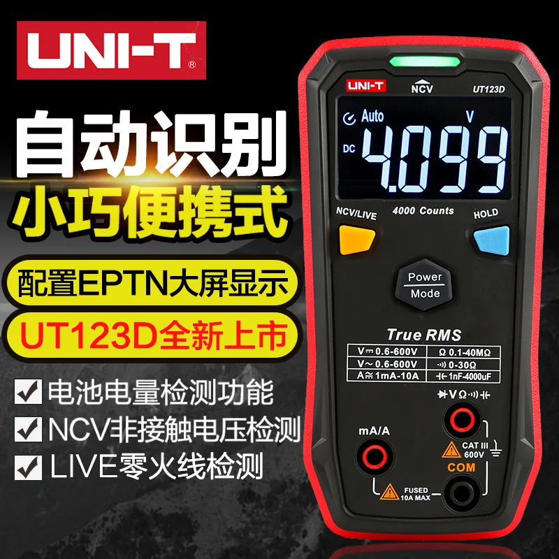 Улучшенная версия цифровой мультиметр Φ UT61E + UT61D UT61B тестер емкости и