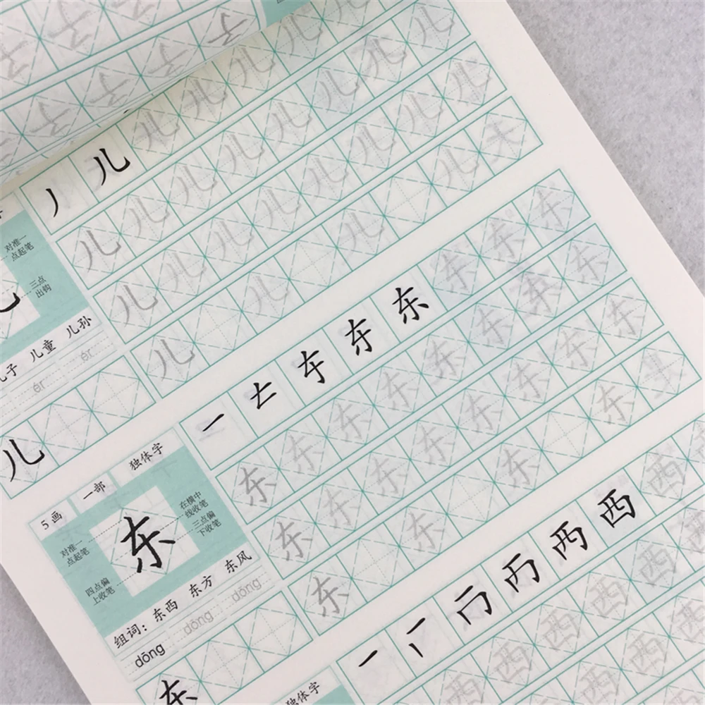 

Pre-School Writing Book, Chinese Characters, Stroke Order, Stroke Radical Radicals Exercise Book