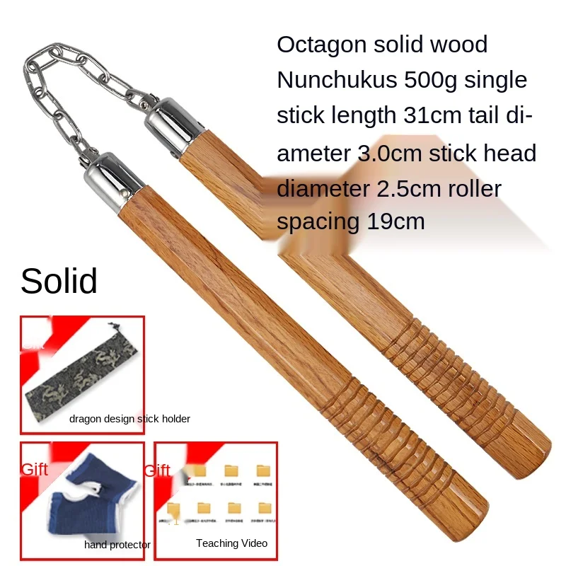 

TT Octagon Diamond Nunchucks Solid Wood Solid Nunchaku Practical Performance Self-Defense Beginner Wood Practice