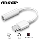 Переходник ANSEIP с USB Type-C на 3,5 мм AUX 3,5 мм на разъем для наушников типа C 3,5 мм аудиокабель для наушников USB C для Huawei Xiaomi Mi 10
