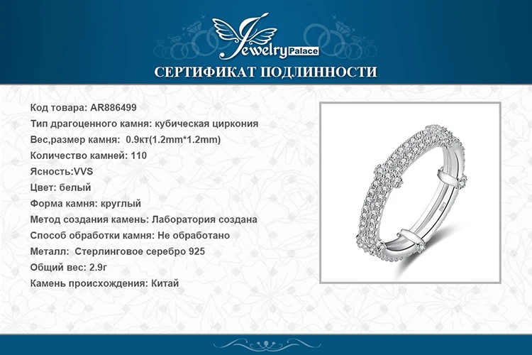JewelryPalace Винтаж 2 ряда кубического циркония Юбилей обручальное 925 пробы Серебряное кольцо Красивая Новинка; Лидер продаж для Для женщин
