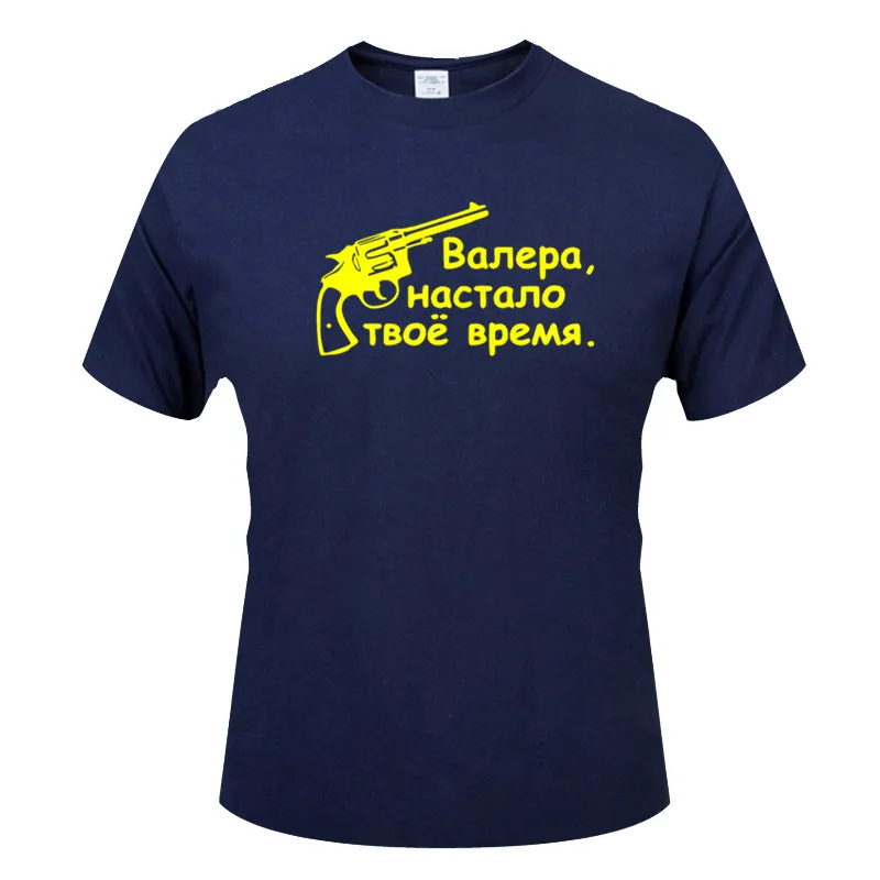 Футболка Valera мужская с коротким рукавом хлопковая повседневная майка круглым