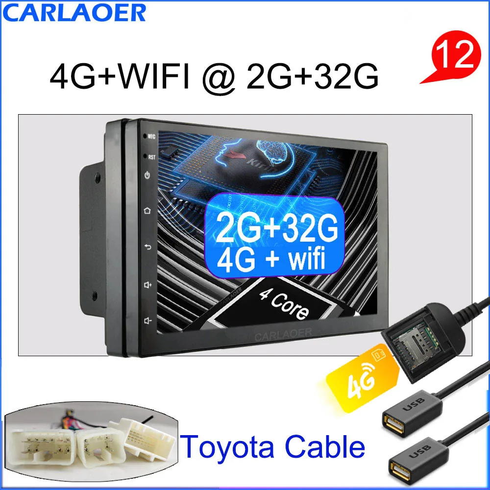 Автомобильный мультимедийный плеер Andriod gps навигация 2DIN HD Авторадио 4G WiFi USB FM 2 Din " автомобильный аудио Радио стерео видео 1G 2G ram