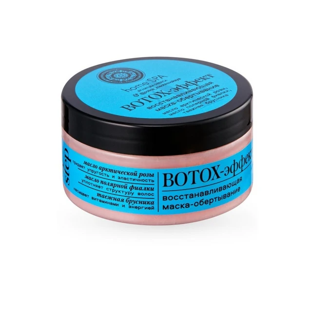 Маска обертывание Natura Siberica Home Spa &quotВосстанавливающая. Botox эффект&quot 100 мл|Маски