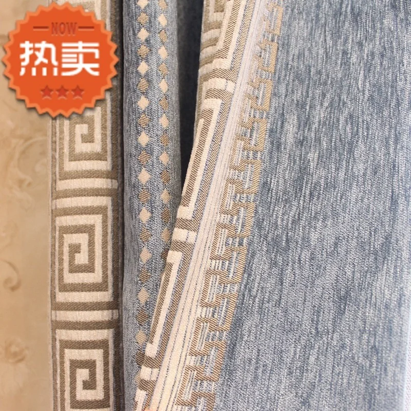 

High-end толстые новый китайский синели полосатый круглый затенение шторы в простом стиле для Спальня Гостиная бесшовные вышитые шторы