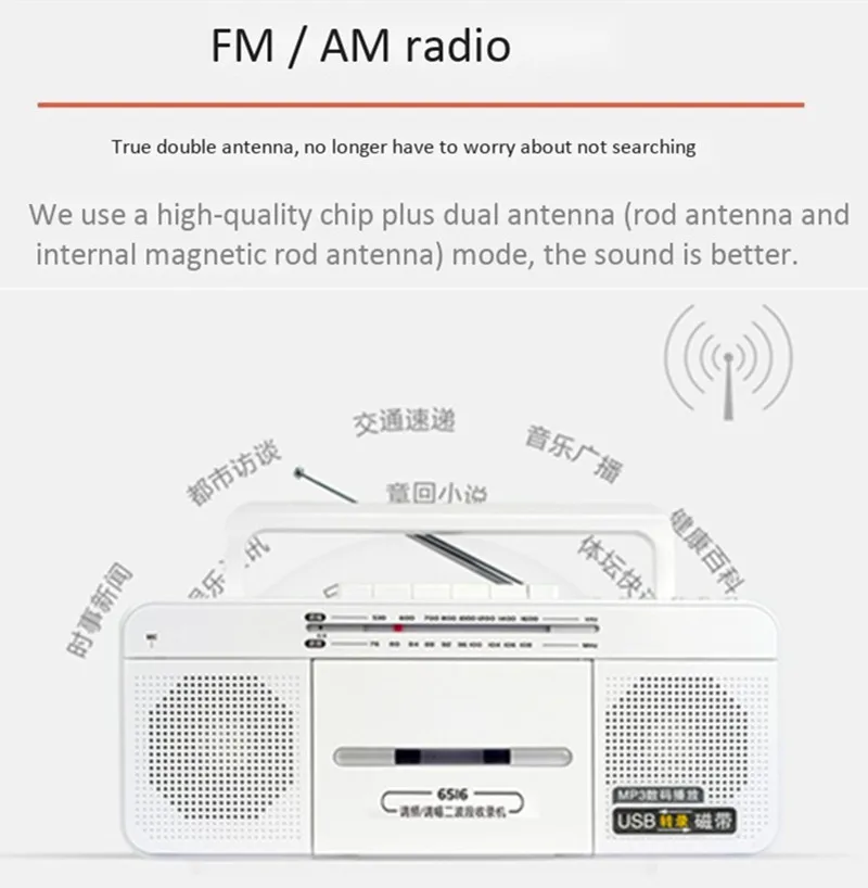 Магнитофон, fm-радио, u-диск, проигрыватель, повторная запись, обучающая машина, динамик, 3,5 мм аудио выход, высококачественный цифровой USB MP3