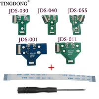 ps4 usb charge port jds 030jds 011 12 pin jds 001 14 pin fjds 055 12 pin connector cable replacement for ps4 contrller
