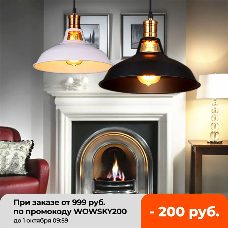 Регулируемые подвесные лампы в стиле ретро винтажные светильники лофт