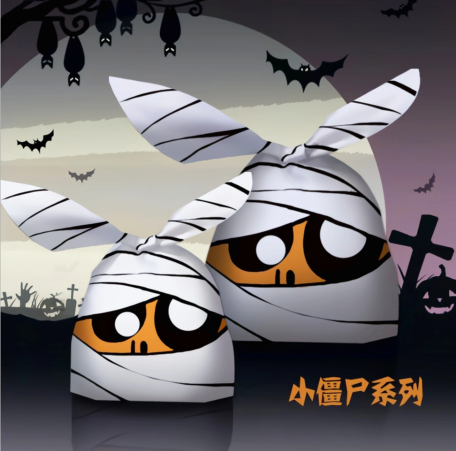 50 шт. пакеты для конфет на Хэллоуин детский Подарочный пакет фокусов или