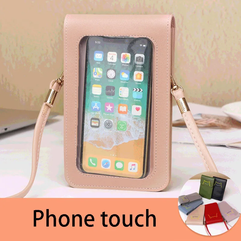 Кожаная сумка для телефона многофункциональная через плечо Мини Женский кошелек