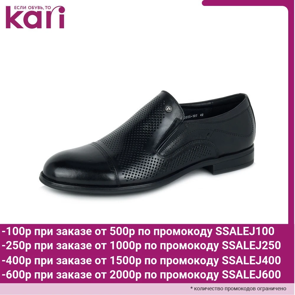 Туфли Pierre Cardin мужские DS20SS 107|Туфли| |