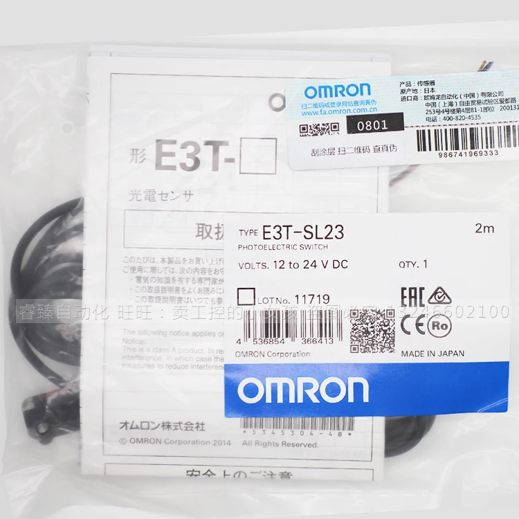 

Оригинальный оригинальный фотоэлектрический переключатель, Фоточувствительный датчик/SL22/SL23/SL24 2M