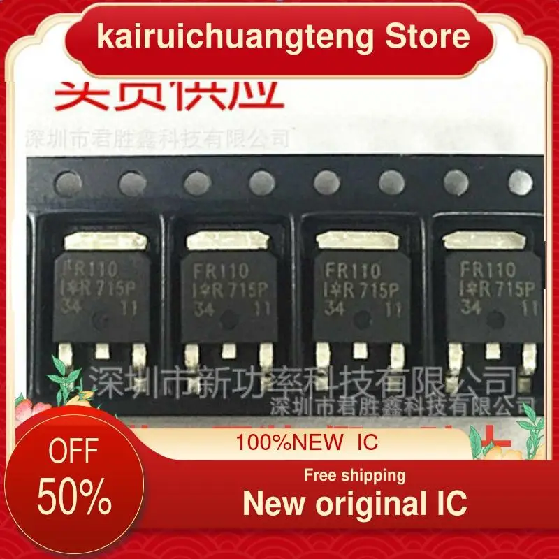 

10-200PCS IRFR110 IRFR110TRPBF FR110 TO-252 New original IC
