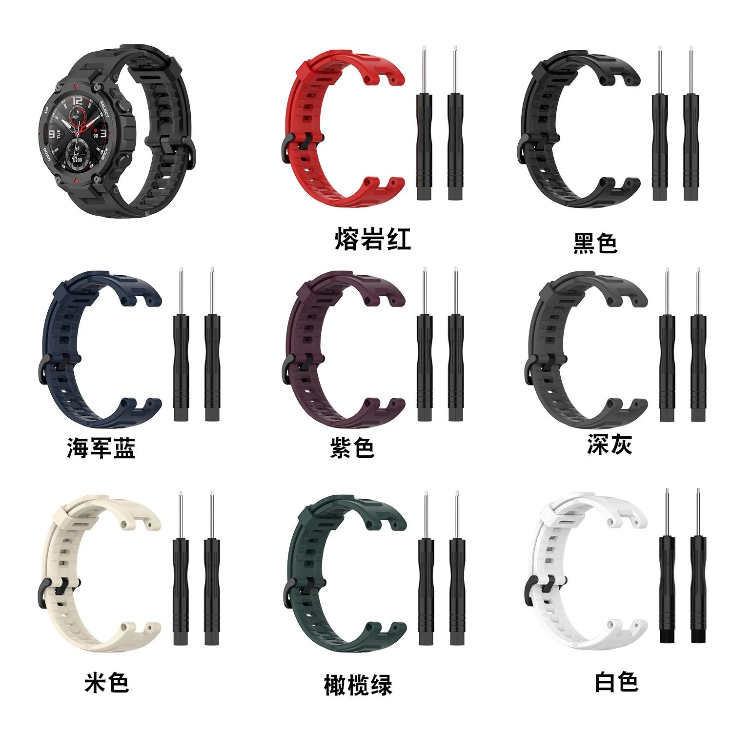 

Подходит для силиконового ремешка Huami Tyrannosaurus Rex Amazfit T-REX 26 мм