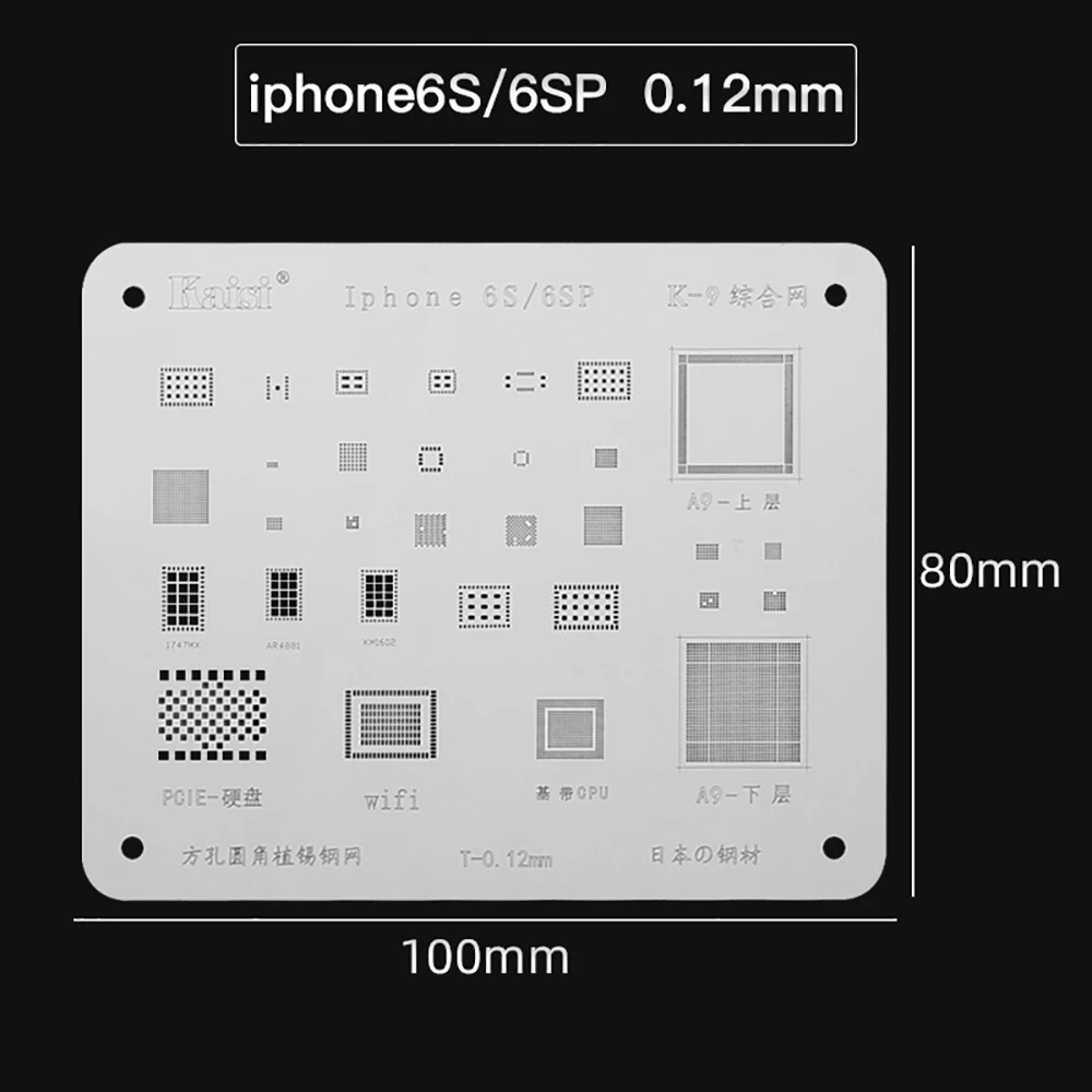 6 шт./лот высокое качество микросхема BGA наборы трафаретов набор шаблон для припоя