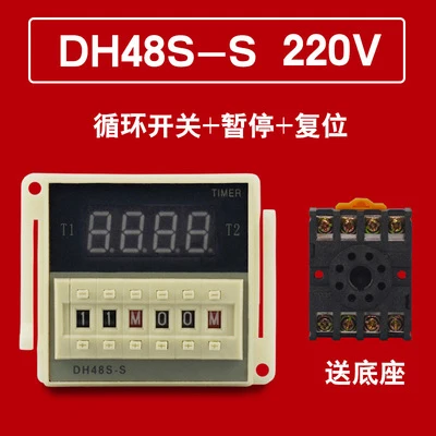 Высокое качество DH48S-S DH48S-1Z DH48S-2Z 2ZH реле повторный цикл реле времени/таймер с розеткой 220V 110V 24V 12V альтернативные H5CN - Цвет: DH48S-S 220V