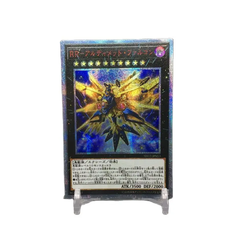

Yu Gi Oh DIY Customized Red Broken 20SER Raptor-Ultimate Falcon Hobby Collection Game Anime Card