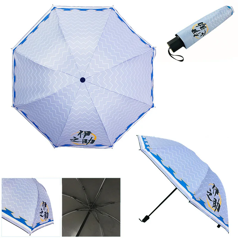 Зонтик "Демон-убийца" Кимэцу но Яйба для косплея, новый, модный, высокого качества, складной, защита от солнца.