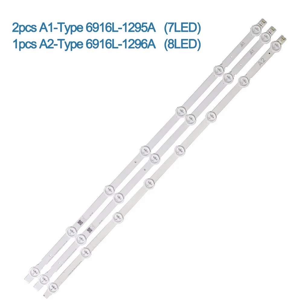 

Светодиодная подсветка 630 мм для телевизора LG 32 дюйма 32LN5100 32LN520B 6916L-1106A 6916L-1105A 6916L-1204A 32ln570V 32LN545B 32LN5180 6916L 1295A