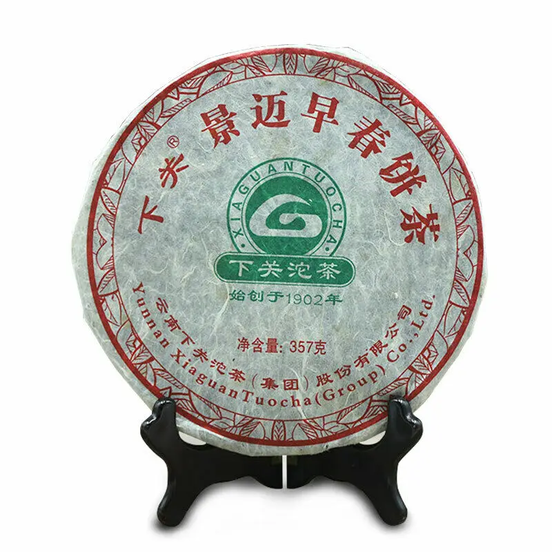 чай пуэр Xia Guan 2011 Sheng Pu erh Jing Mai Ранняя весна сырой Чай Железный торт 357 г|Заварники| |