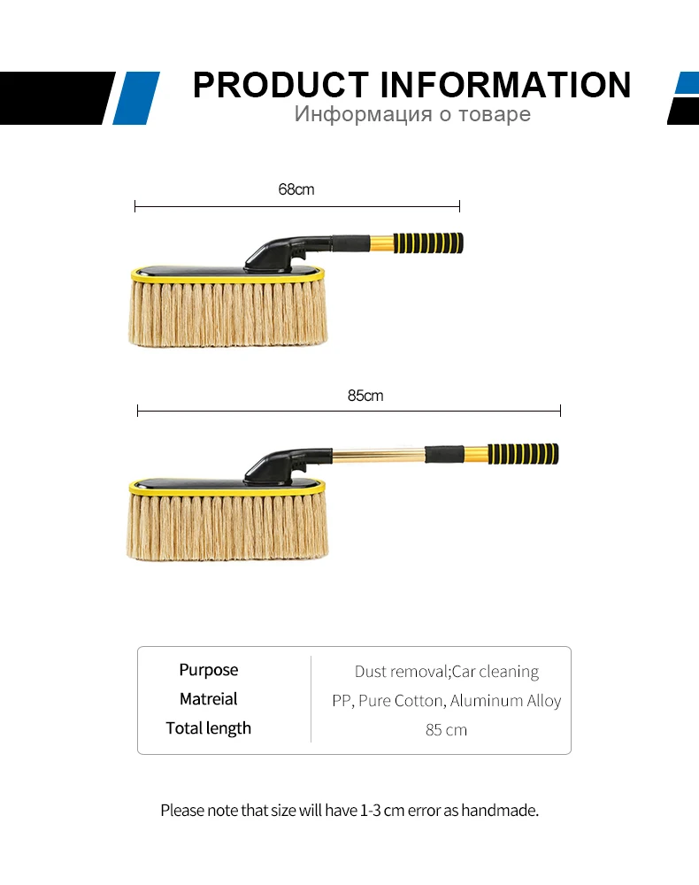 Car Wash Brush Dust Removal Brush Fibre Broom Rotating Mop Telescoping Long Handle Car Cleaning Tools Car Accessories Xammep