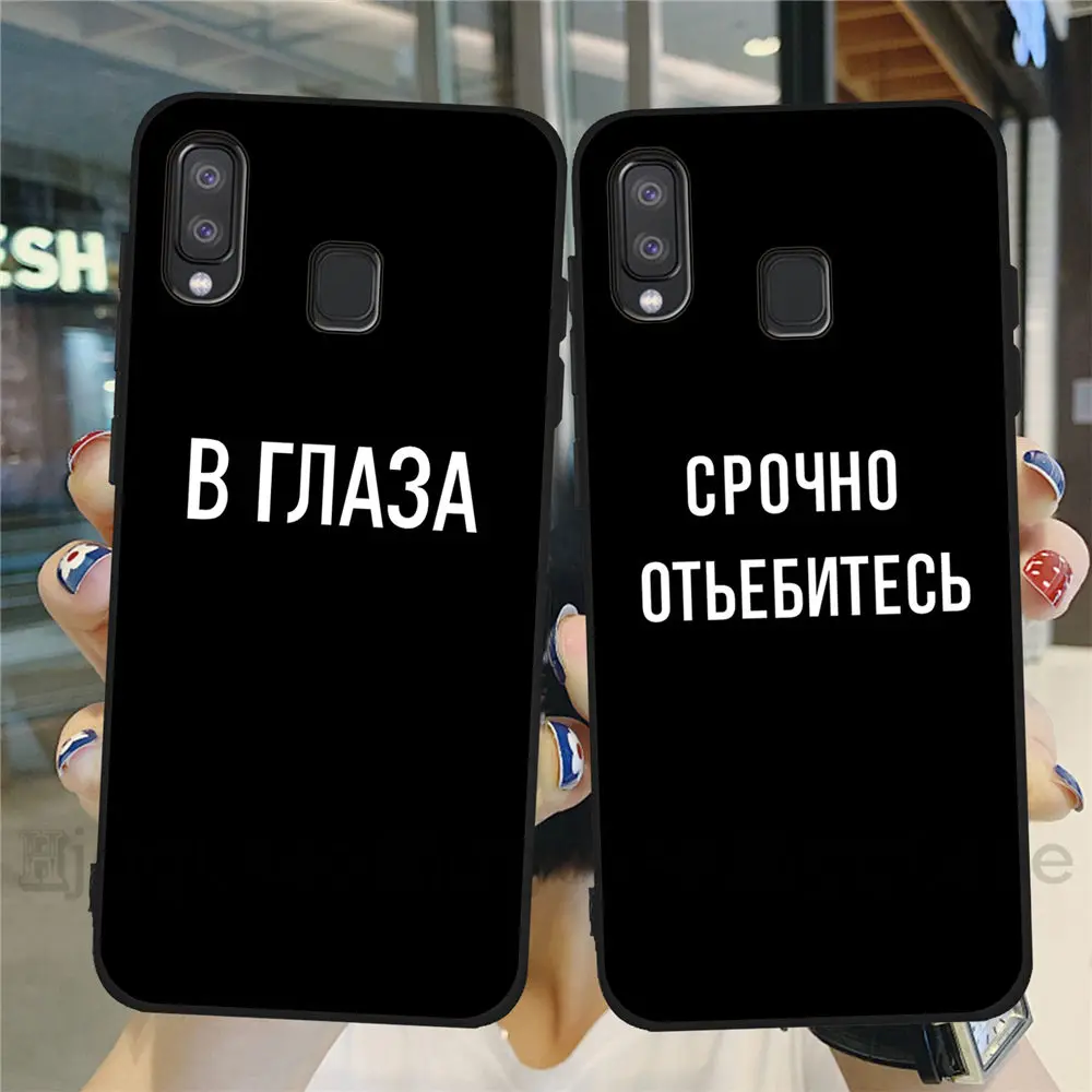Чехол для телефона с надписью на русском языке Samsung A10 A20 A30 A40 A50 A70 A6 A7 A8 A9 Plus 2018