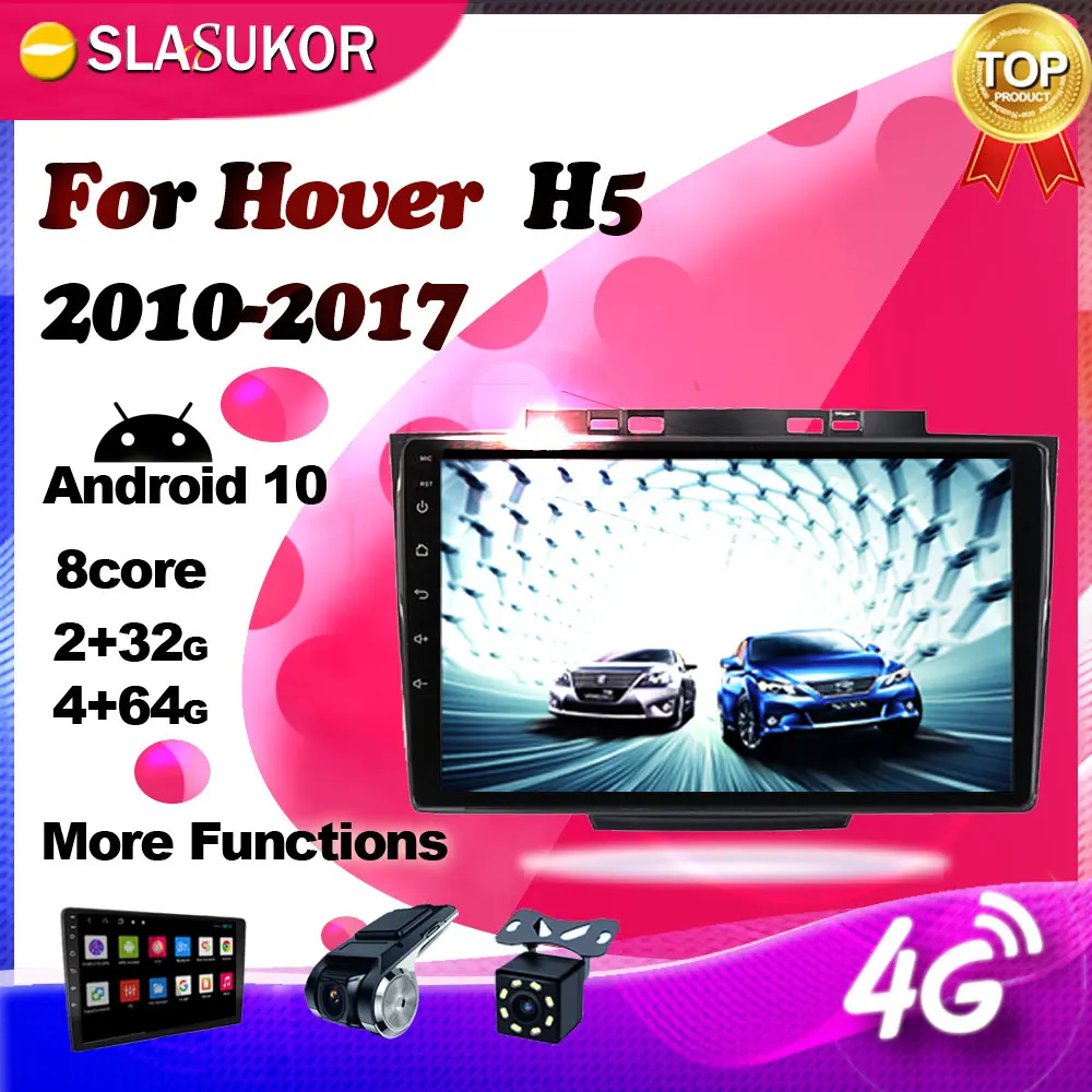 

Автомагнитола на Android для GREAT WALL H5 1 2010 2011 2012 2013 2014 2015 2016- 2017, автомобильное радио DSP, аудио, стерео, GPS-навигатор, DVD, No 2 Din
