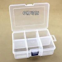 transparent large detachable 6 grid plastic box art supplies grid classification storage box desk organizer stationery
