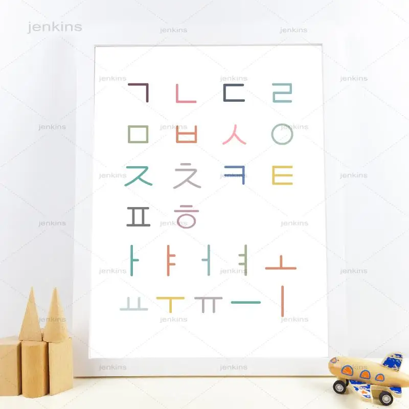Hd Печать Hangul Красочный алфавит Холст Картина учебный плакат корейский картина