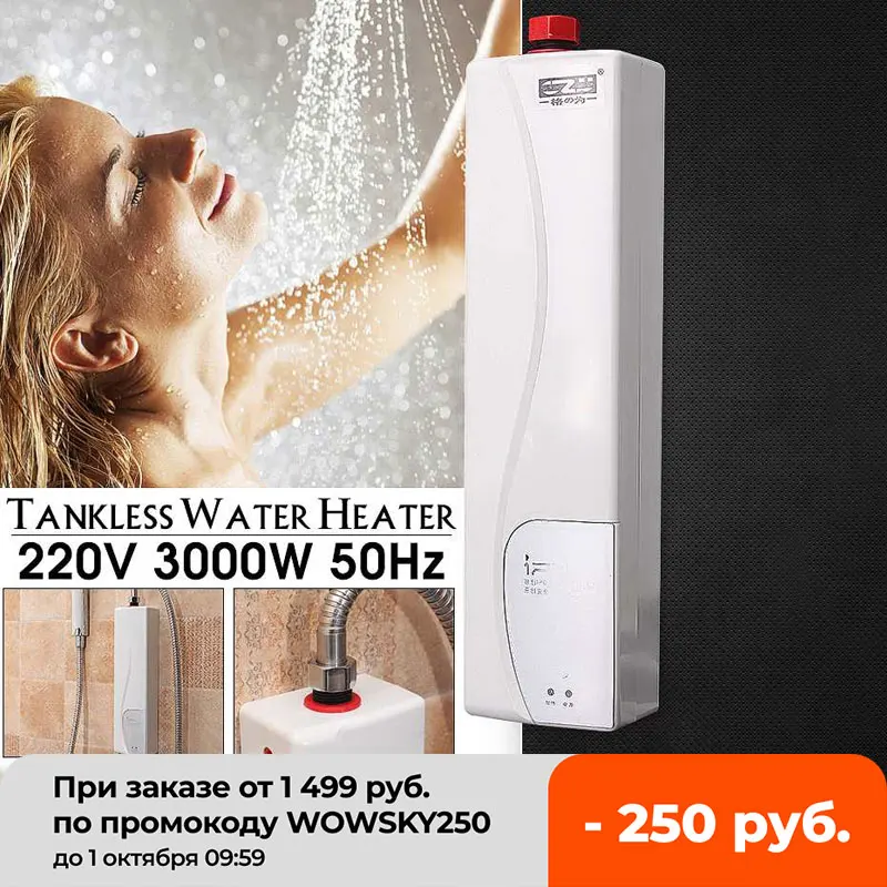 

220V 3000W Electric Shower kitchen Tankless Water Heater Instant Electric Instantaneous Heating Instant Hot Water Heater