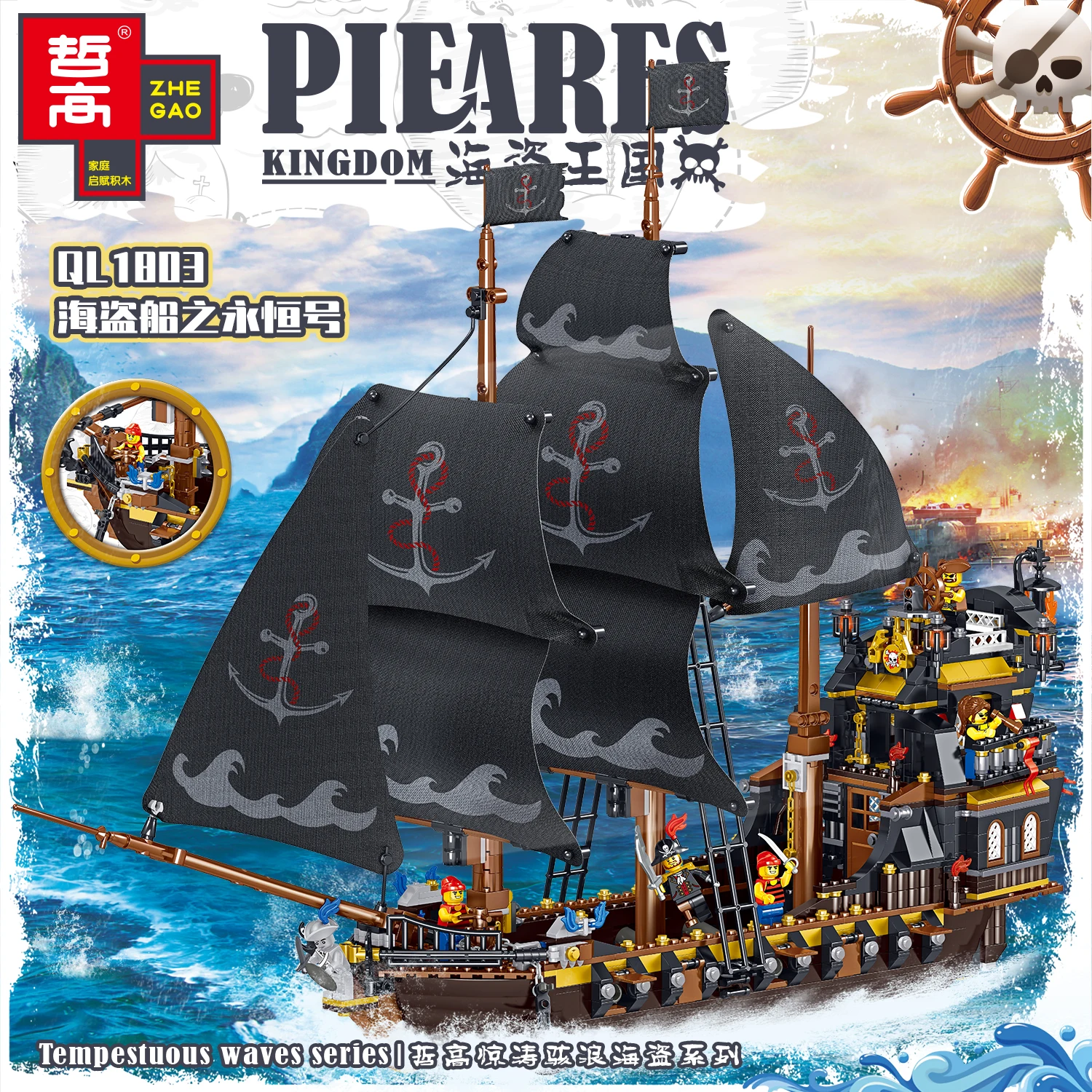 

Ideas Series The Eternity Pirate Ship Model Building Blocks Creative Boat Movie Bricks DIY Toys Gifts For Children Kids (1334PCS