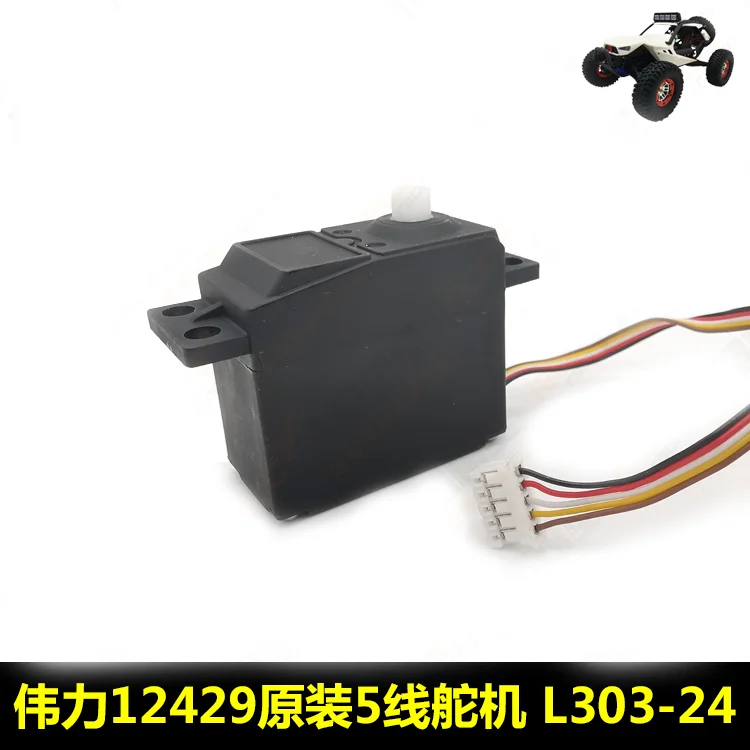 Wltoys L303 L313 L323 1:10 запасные части для радиоуправляемых автомобилей|rc car spare parts|spare