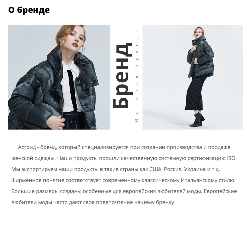 Astrid Осень новое поступление ветровка женская плюс размер короткое пальто для женщин с капюшоном темно-синяя теплая куртка на молнии AS-9013