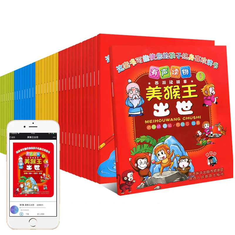 

52 books Journey to the West Baby Kids bedtime fairy tale short story Picture Book Comics with pinyin for age 3-6