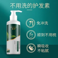 200ml leave in green tea conditioner repair frizz and dryness nourish and soften hair mask deep care for long lasting fragrance