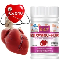 heart health supplements coenzyme coq10 capsules protect cardiovascular system better absorption vegan pills natural anti aging