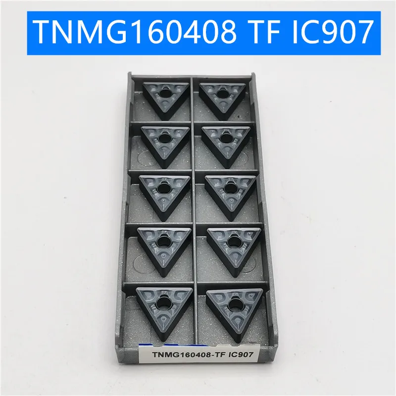 Твердосплавный режущий инструмент TNMG160408 TF IC907 IC908 TNMG160404 токарный инструмент TNMG160404 карбидная вставка для токарного станка машинка для резки станков с ЧПУ